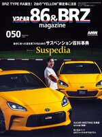 XACAR 86&BRZ magazine - Same Page Libraries - OverDrive
